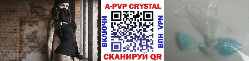А ПВП VHQ Кремёнки