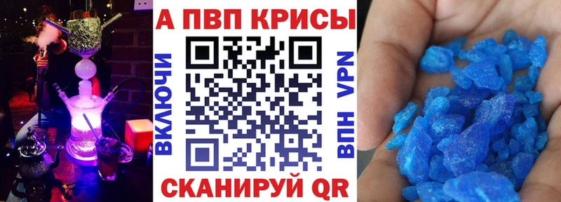 Альфа ПВП СК  как найти наркотики  Кремёнки 