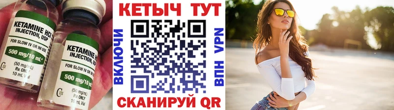 где купить   Кремёнки  КЕТАМИН ketamine 