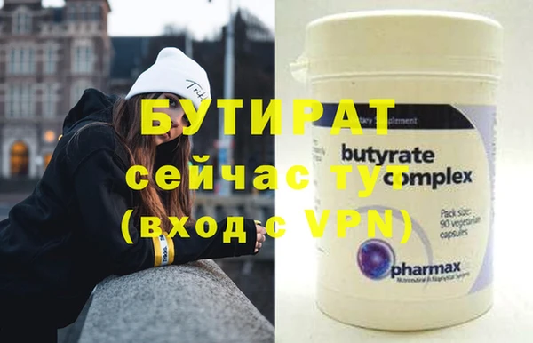 дистиллят марихуана Баксан