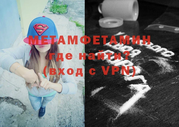 дистиллят марихуана Баксан
