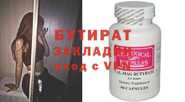 jwh Балахна
