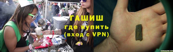 jwh Балахна