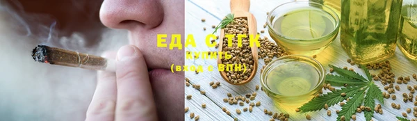 дистиллят марихуана Баксан