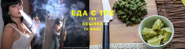 дистиллят марихуана Баксан