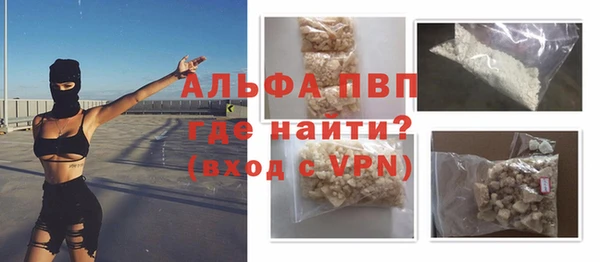 кокаин Балабаново