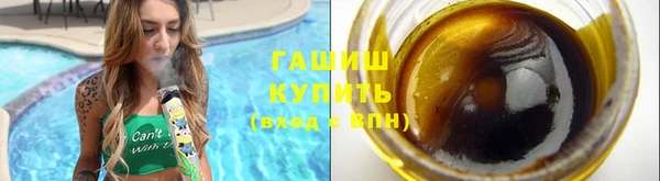 дистиллят марихуана Баксан