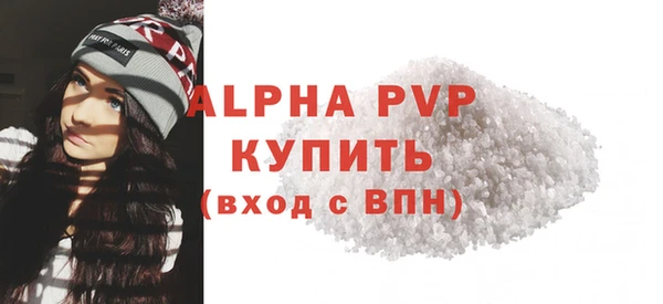 кокаин Балабаново