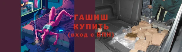 кокаин Балабаново