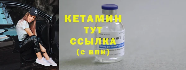 кокаин Балабаново