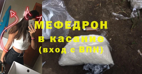кокаин Балабаново