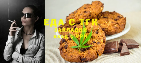 дистиллят марихуана Баксан