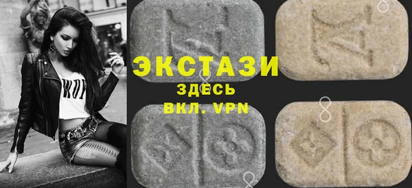 ECSTASY Покровск