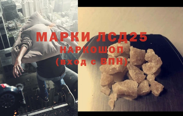 первитин Покачи