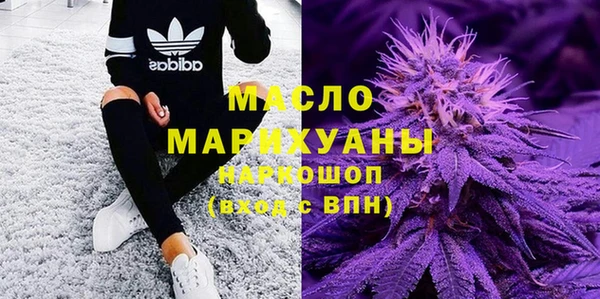 дистиллят марихуана Баксан