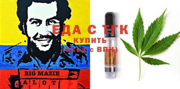 jwh Балахна