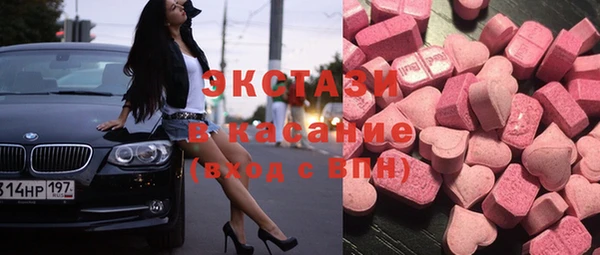 кокаин Балабаново