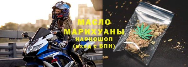 кокаин Балабаново