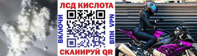 ЛСД экстази ecstasy  ОМГ ОМГ вход  Кремёнки  купить  сайты 