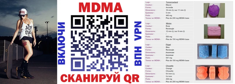МДМА кристаллы  hydra как войти  Кремёнки 