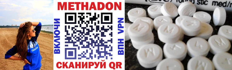 МЕГА зеркало  Кремёнки  Метадон VHQ 