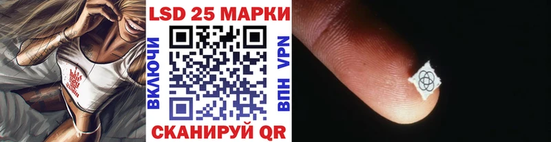 Марки 25I-NBOMe 1500мкг  mega маркетплейс  Кремёнки 