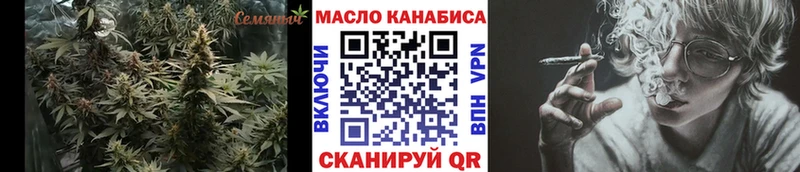 наркота Кремёнки ТГК Wax